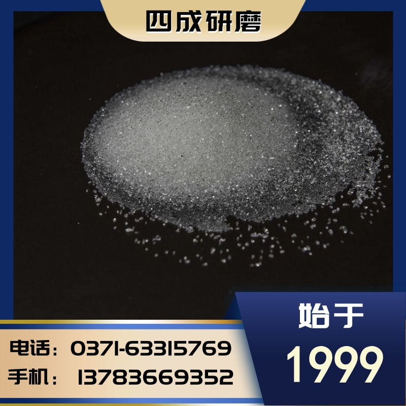 钢材喷砂用玻璃珠100目120目