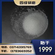 苏州钢厂钢材喷砂用玻璃珠30目46目